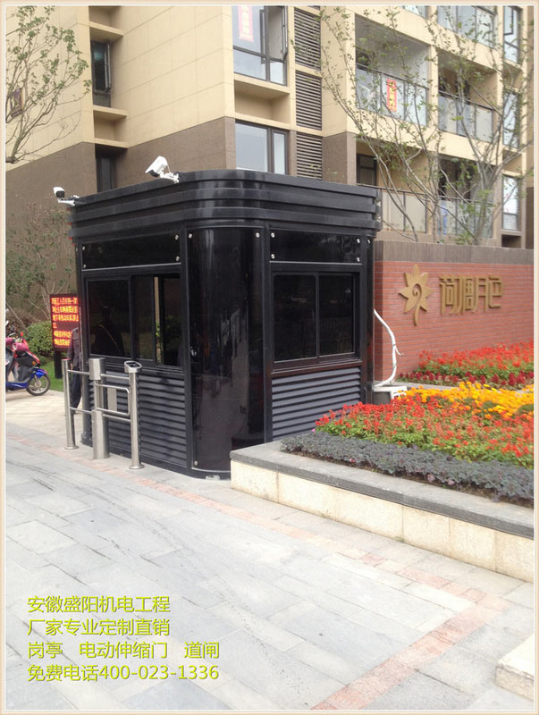 安徽蕪湖信達荷塘月色-門衛崗亭
