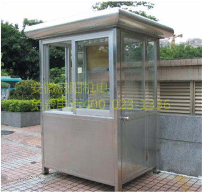 蕪湖不銹鋼崗亭優點有哪些蕪湖不銹鋼崗亭廠家哪家好 蕪湖不銹鋼崗亭優點有哪些蕪湖不銹鋼崗亭廠家哪家好