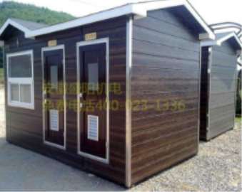 簡述移動廁所為什么被建立 簡述移動廁所為什么被建立