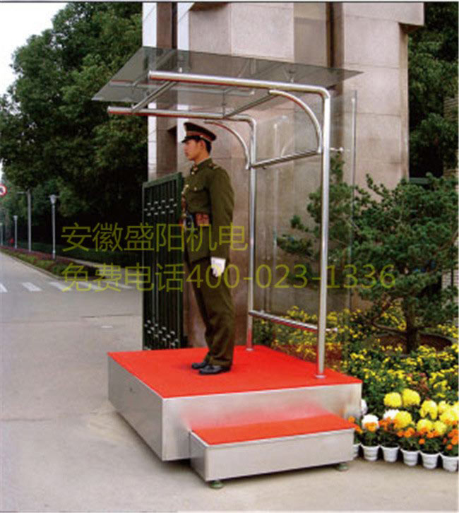 站臺